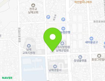 경상남도 남해군 남해읍 화전로95번길 6 지도
