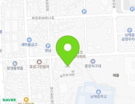 경상남도 남해군 남해읍 화전로96번길 22-4 지도