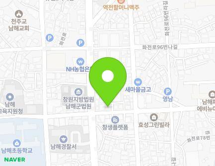 경상남도 남해군 남해읍 화전로96번길 3 지도