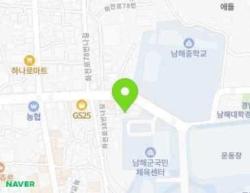경상남도 남해군 남해읍 화전로38번나길 24-8 지도