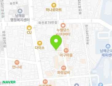 경상남도 남해군 남해읍 화전로 70-9 지도