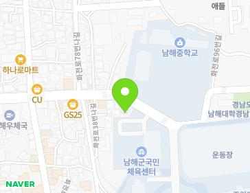 경상남도 남해군 남해읍 화전로78번길 24 지도