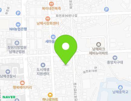 경상남도 남해군 남해읍 화전로78번가길 24-11 지도