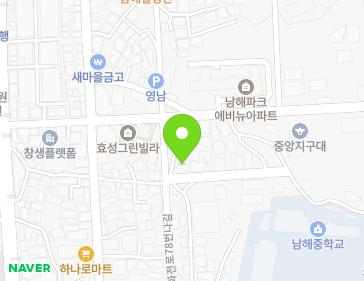 경상남도 남해군 남해읍 화전로78번길 17-52 지도