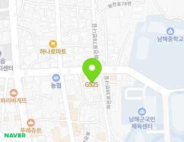 경상남도 남해군 남해읍 화전로78번길 12-7 지도