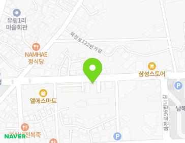 경상남도 남해군 남해읍 화전로122번길 22-1 지도
