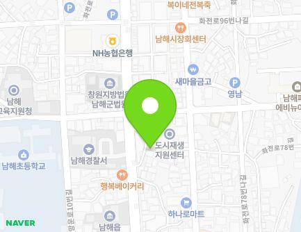 경상남도 남해군 남해읍 화전로78번가길 25-19 지도