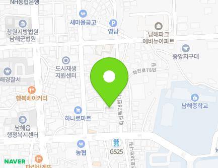 경상남도 남해군 남해읍 화전로78번가길 10-9 지도