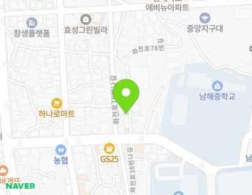경상남도 남해군 남해읍 화전로78번길 17-5 지도