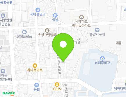 경상남도 남해군 남해읍 화전로78번길 17-13 지도