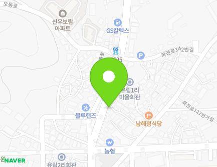 경상남도 남해군 남해읍 화전로 130 지도