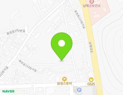 경상남도 남해군 남해읍 화전로122번가길 14-17 지도