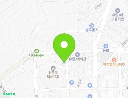 경상남도 남해군 남해읍 망운로10번길 39 지도