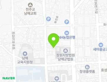 경상남도 남해군 남해읍 화전로 101-7 지도