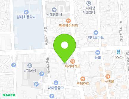 경상남도 남해군 남해읍 망운로 1-8 지도