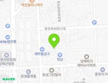 경상남도 남해군 남해읍 화전로96번가길 4-7 지도