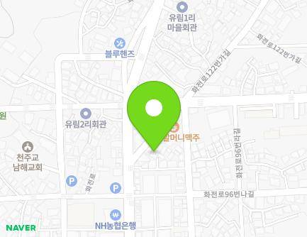 경상남도 남해군 남해읍 화전로 112-7 지도