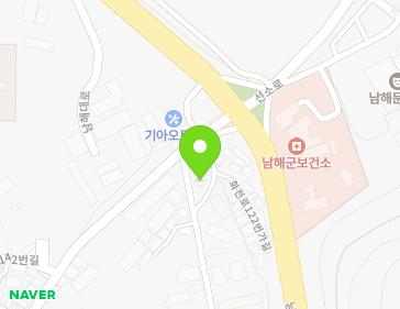 경상남도 남해군 남해읍 화전로122번가길 40-8 지도