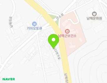 경상남도 남해군 남해읍 화전로122번가길 40-35 지도