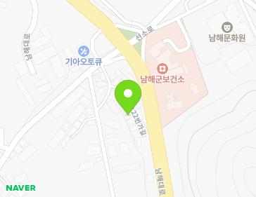 경상남도 남해군 남해읍 화전로122번가길 40-33 지도