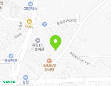 경상남도 남해군 남해읍 화전로122번가길 11 지도