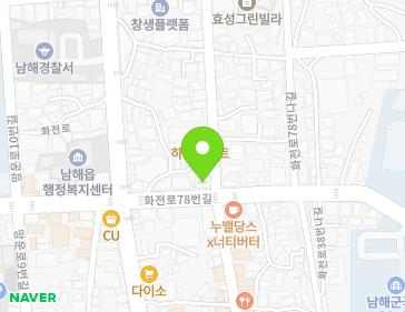 경상남도 남해군 남해읍 화전로78번길 7 지도
