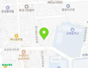 경상남도 남해군 남해읍 화전로78번길 17-8 지도