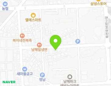 경상남도 남해군 남해읍 화전로96번나길 8-5 지도