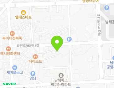 경상남도 남해군 남해읍 화전로96번나길 8-30 지도