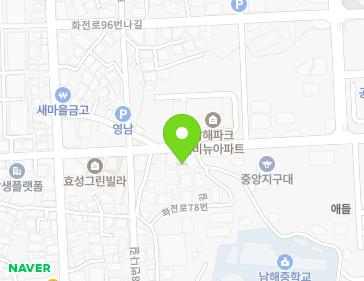 경상남도 남해군 남해읍 화전로96번길 20-1 지도