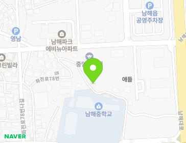 경상남도 남해군 남해읍 화전로96번길 22-11 지도