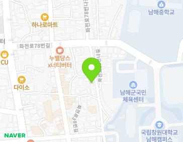 경상남도 남해군 남해읍 화전로38번나길 25 지도
