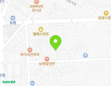 경상남도 남해군 남해읍 화전로96번나길 9-3 지도