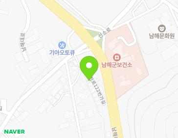 경상남도 남해군 남해읍 화전로122번가길 40-39 지도