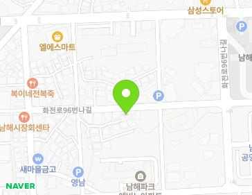 경상남도 남해군 남해읍 화전로96번나길 14 지도