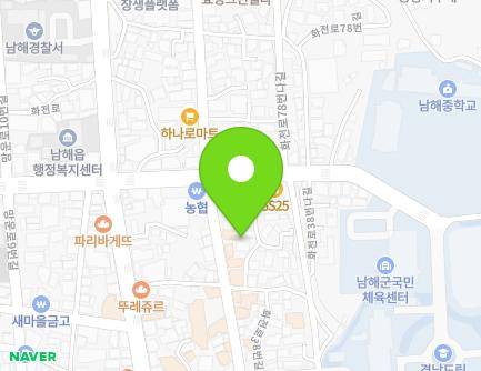 경상남도 남해군 남해읍 화전로38번길 32 지도