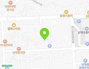 경상남도 남해군 남해읍 화전로96번나길 13-18 지도