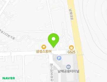 경상남도 남해군 남해읍 화전로122번길 37 지도