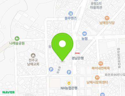 경상남도 남해군 남해읍 화전로 115-1 지도