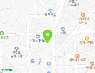 경상남도 남해군 남해읍 화전로 117-1 지도