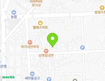경상남도 남해군 남해읍 화전로96번나길 9-1 지도