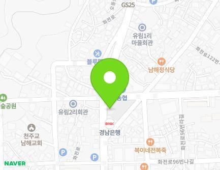 경상남도 남해군 남해읍 화전로122번길 2 지도