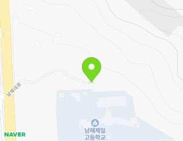 경상남도 남해군 남해읍 남해대로 2820-17 지도