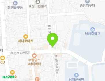 경상남도 남해군 남해읍 화전로78번길 15 지도