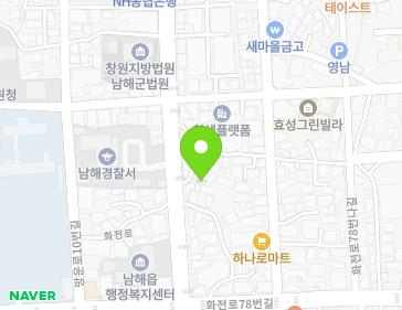 경상남도 남해군 남해읍 화전로 90-2 지도