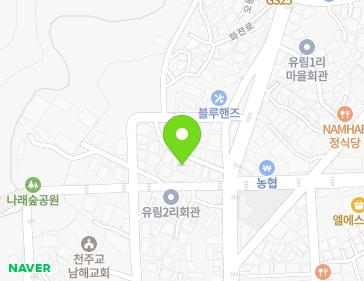 경상남도 남해군 남해읍 화전로 121-3 지도
