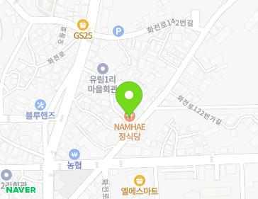 경상남도 남해군 남해읍 화전로122번가길 7 지도