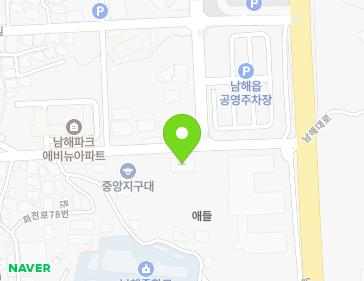 경상남도 남해군 남해읍 화전로96번길 34 지도