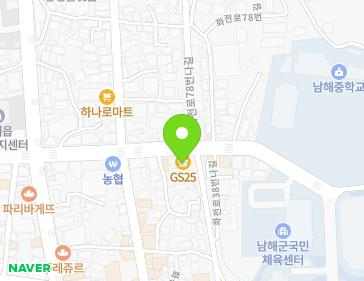 경상남도 남해군 남해읍 화전로78번길 16 지도