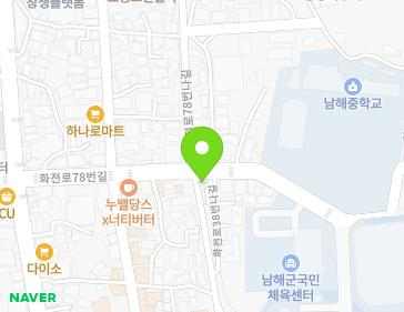 경상남도 남해군 남해읍 화전로38번나길 32 지도